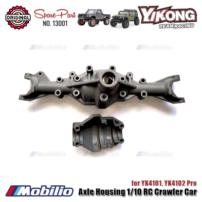 Yikong Part #13001 Axle Housing for YK4101 YK4102 Pro 1/10 RC Crawler Car