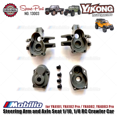 Yikong Part #13003 Steering Arm and Axle Seat for YK4101 YK4102 Pro YK4082 YK4083 1/10 1/8 RC Crawler Car