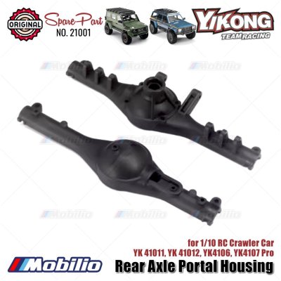 Yikong Part #21001 Rear Axle Portal Housing for YK41011 YK41012 YK4106 YK4107 Pro 1/10 RC Crawler Car