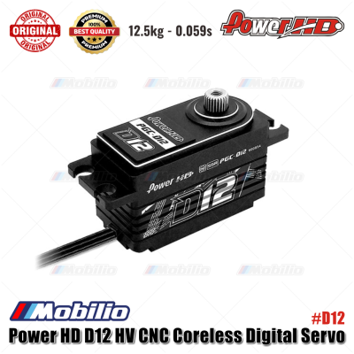 Power HD D12 Low Profile Alloy Case Servo - 12.5kg - 0.059s
