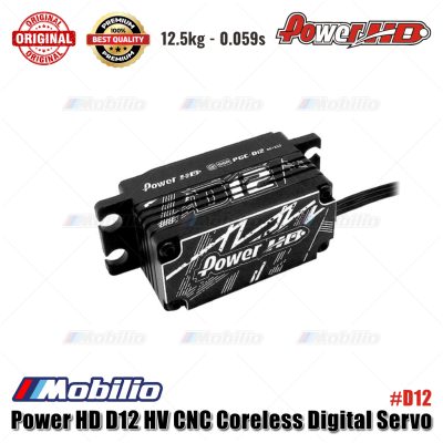 Power HD D12 Low Profile Alloy Case Servo - 12.5kg - 0.059s