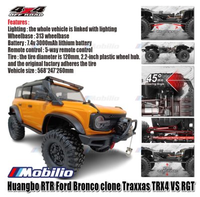 Huangbo HB R1001/2/3 RTR Ford Bronco RC 1/10 313 Crawler Adventure