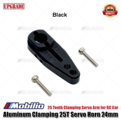 RC Clamping 25T Servo Horn 24mm 7075 Aluminum