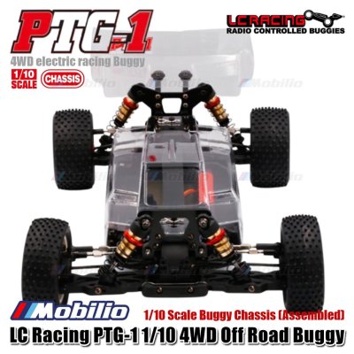LC Racing PTG-1 1/10 4WD Off Road Buggy Chassis Assembled LC Racing #PTG-1H, PTG-1HBU, PTG-1HRD