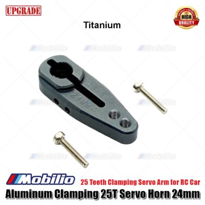 RC Clamping 25T Servo Horn 24mm 7075 Aluminum