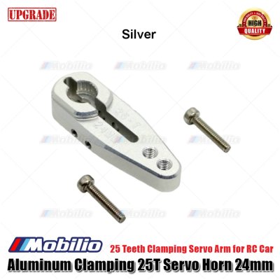 RC Clamping 25T Servo Horn 24mm 7075 Aluminum