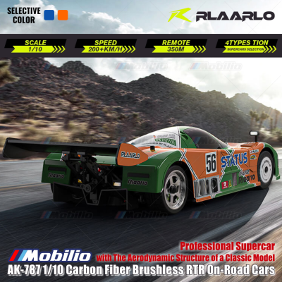 Rlaarlo AK-787 Professional Supercar Carbon Fiber Brushless RTR 2.4GHz On-Road Cars Remote Control