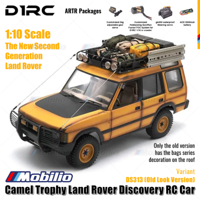 D1RC DS313 RC Camel Trophy Land Rover Discovery 1/10 WB313mm