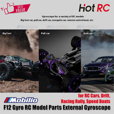 HotRC F12 Gyro RC Model Parts External Gyroscope for RC Cars Drift Racing Rally Speed Boats