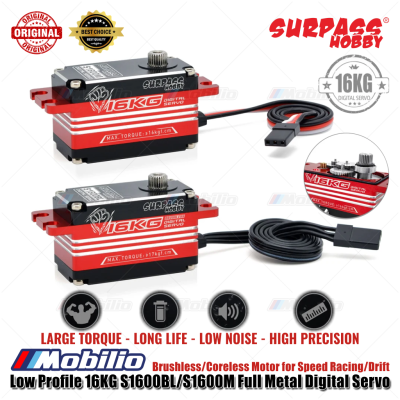 Surpass Hobby Low Profile 16KG S1600BL S1600M Full Metal Digital Servo Brushless Coreless Motor for Speed Racing Drift