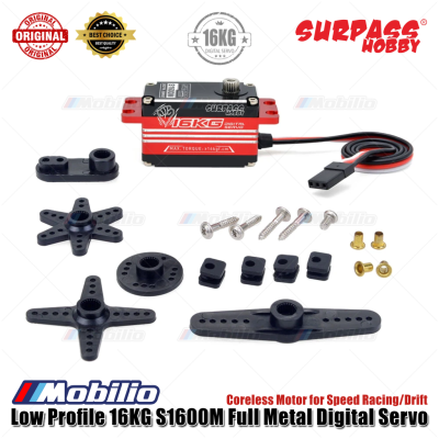 Surpass Hobby Low Profile 16KG S1600BL S1600M Full Metal Digital Servo Brushless Coreless Motor for Speed Racing Drift