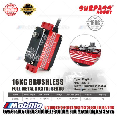 Surpass Hobby Low Profile 16KG S1600BL S1600M Full Metal Digital Servo Brushless Coreless Motor for Speed Racing Drift