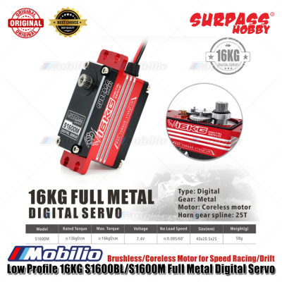 Surpass Hobby Low Profile 16KG S1600BL S1600M Full Metal Digital Servo Brushless Coreless Motor for Speed Racing Drift