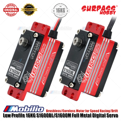 Surpass Hobby Low Profile 16KG S1600BL S1600M Full Metal Digital Servo Brushless Coreless Motor for Speed Racing Drift