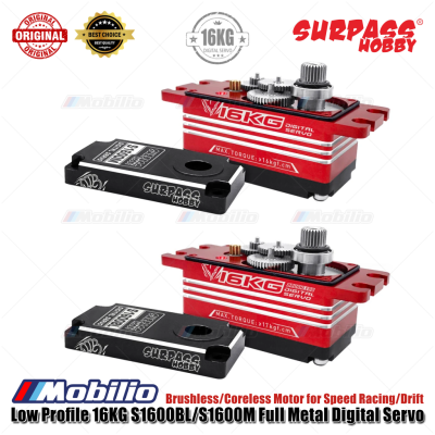 Surpass Hobby Low Profile 16KG S1600BL S1600M Full Metal Digital Servo Brushless Coreless Motor for Speed Racing Drift
