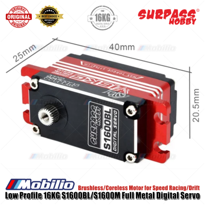 Surpass Hobby Low Profile 16KG S1600BL S1600M Full Metal Digital Servo Brushless Coreless Motor for Speed Racing Drift