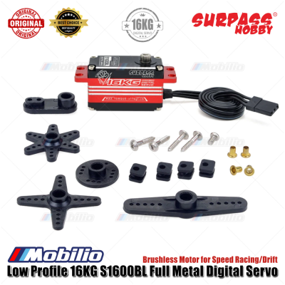 Surpass Hobby Low Profile 16KG S1600BL S1600M Full Metal Digital Servo Brushless Coreless Motor for Speed Racing Drift