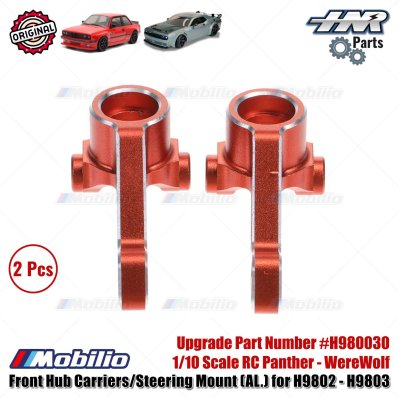HNR Upgrade Part #H980030 Front Hub Carriers / Steering Mounts (AL.) for RC H9802 H9803 1/10 Panther WereWolf RC Car On-Road