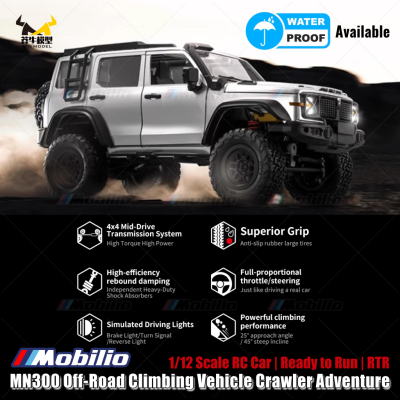 TopFire MN300 Tank 300 Top Fire Off-Road Climbing Vehicle Crawler Adventure 1/12 Scale RC Car RTR 2.4GHz Full Proportional Waterproof Available Mobilio