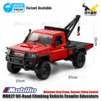 MN82T RC Off-Road Climbing Vehicle Crawler Adventure Car Remote Control Waterproof Variant Available