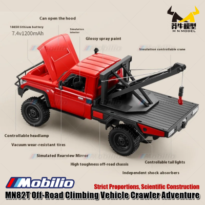 MN82T RC Off-Road Climbing Vehicle Crawler Adventure Car Remote Control Waterproof Variant Available