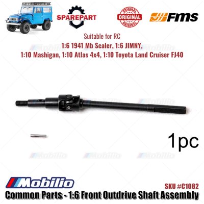 FMS Part #C1082 Common Parts - 1:6 Front Outdrive Shaft