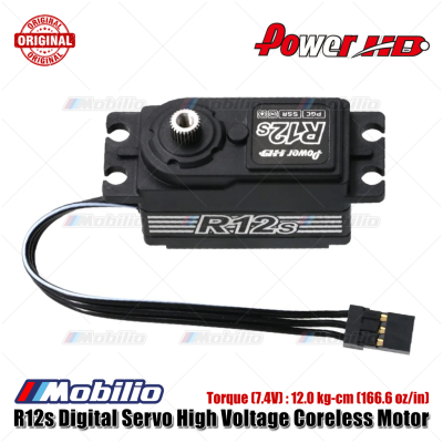 Power HD R12s Digital Servo High Voltage Coreless Motor for 1/10 Scale RC Drift Rally On-Road