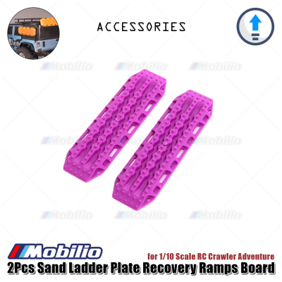 Accessories 2Pcs Sand Ladder Plate Recovery Ramps Board for 1/10 Scale RC Crawler Adventure