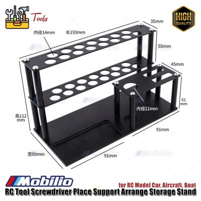 RC Tool Screwdriver Place Support Arrange Storage Stand for RC Model Car Aircraft Boat