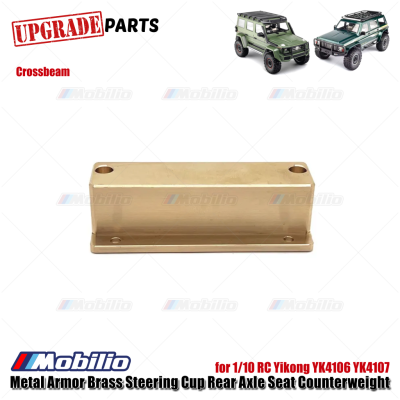Upgrade Part RC Yikong YK4106 YK4107 Metal Armor Brass Steering Cup Rear Axle Seat Counterweight