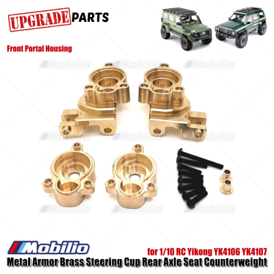 Upgrade Part RC Yikong YK4106 YK4107 Metal Armor Brass Steering Cup Rear Axle Seat Counterweight