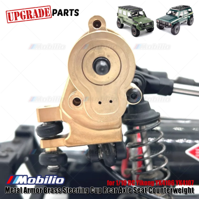 Upgrade Part RC Yikong YK4106 YK4107 Metal Armor Brass Steering Cup Rear Axle Seat Counterweight