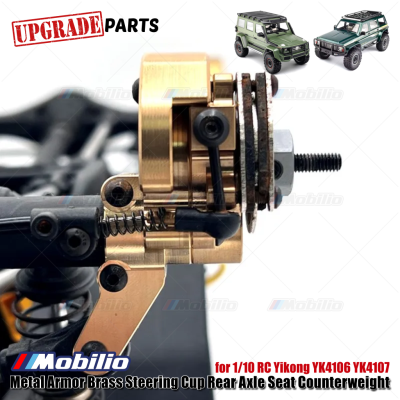 Upgrade Part RC Yikong YK4106 YK4107 Metal Armor Brass Steering Cup Rear Axle Seat Counterweight
