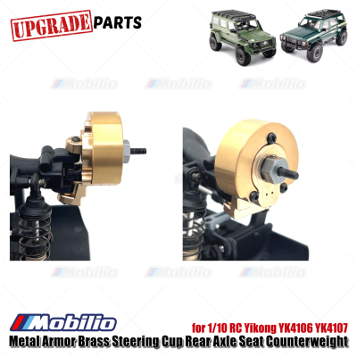 Upgrade Part RC Yikong YK4106 YK4107 Metal Armor Brass Steering Cup Rear Axle Seat Counterweight