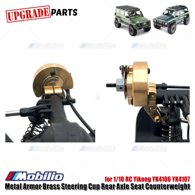 Upgrade Part RC Yikong YK4106 YK4107 Metal Armor Brass Steering Cup Rear Axle Seat Counterweight