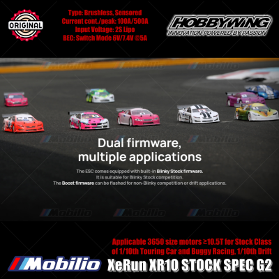 Hobbywing XeRun XR10 STOCK SPEC G2 #30112402 for RC Stock Class of 1/10th Touring Car and Buggy Racing Drift