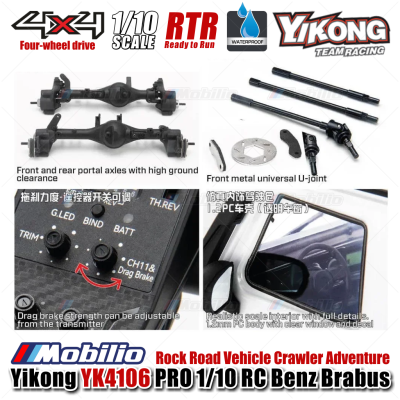 Yikong YK4106 PRO 1/10 RC Rock Road Vehicle Crawler Adventure 2.4 Ghz RTR Remote Control