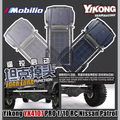 Yikong YK4107 PRO 1/10 RC Brushless System Rock Road Vehicle Crawler Adventure 2.4GHz RTR Remote Control