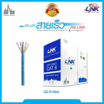 Link สายแลน CAT6 US-9106A (ภายในอาคาร) ยาว 305M. สีฟ้า