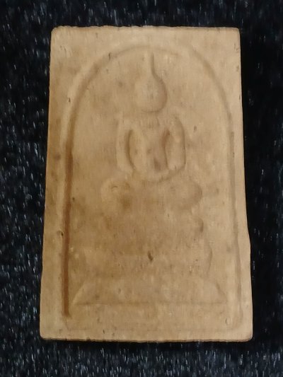 บางขุนพรหม