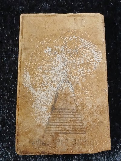 บางขุนพรหม