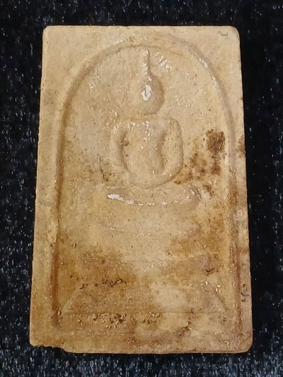 บางขุนพรหม