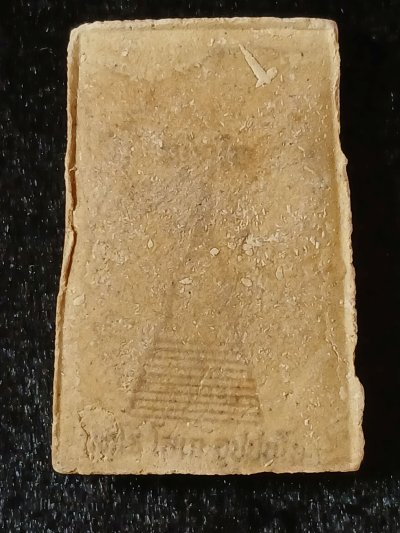 บางขุนพรหม