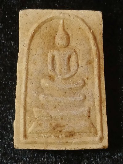 บางขุนพรหม