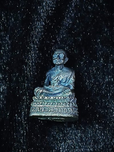 หลวงปู่ทวด