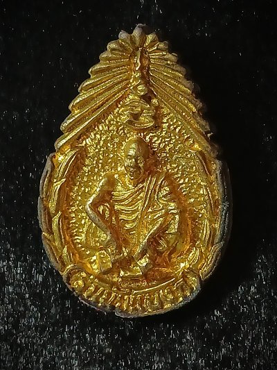 หลวงพ่อคูณ