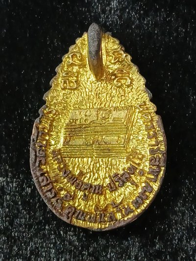 หลวงพ่อคูณ