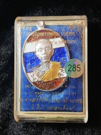 หลวงพ่อคูณ