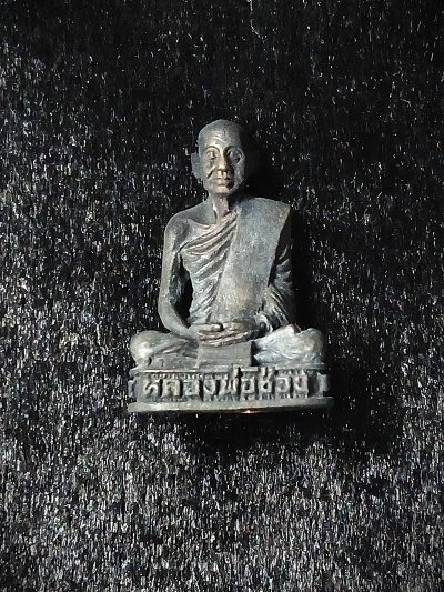 หลวงพ่อช่วง วัดฉลอง