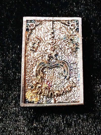 หลวงพ่อแพ